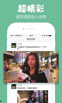 娱乐吃瓜酱大叔免费阅读,免费阅读带你领略娱乐圈风云变幻